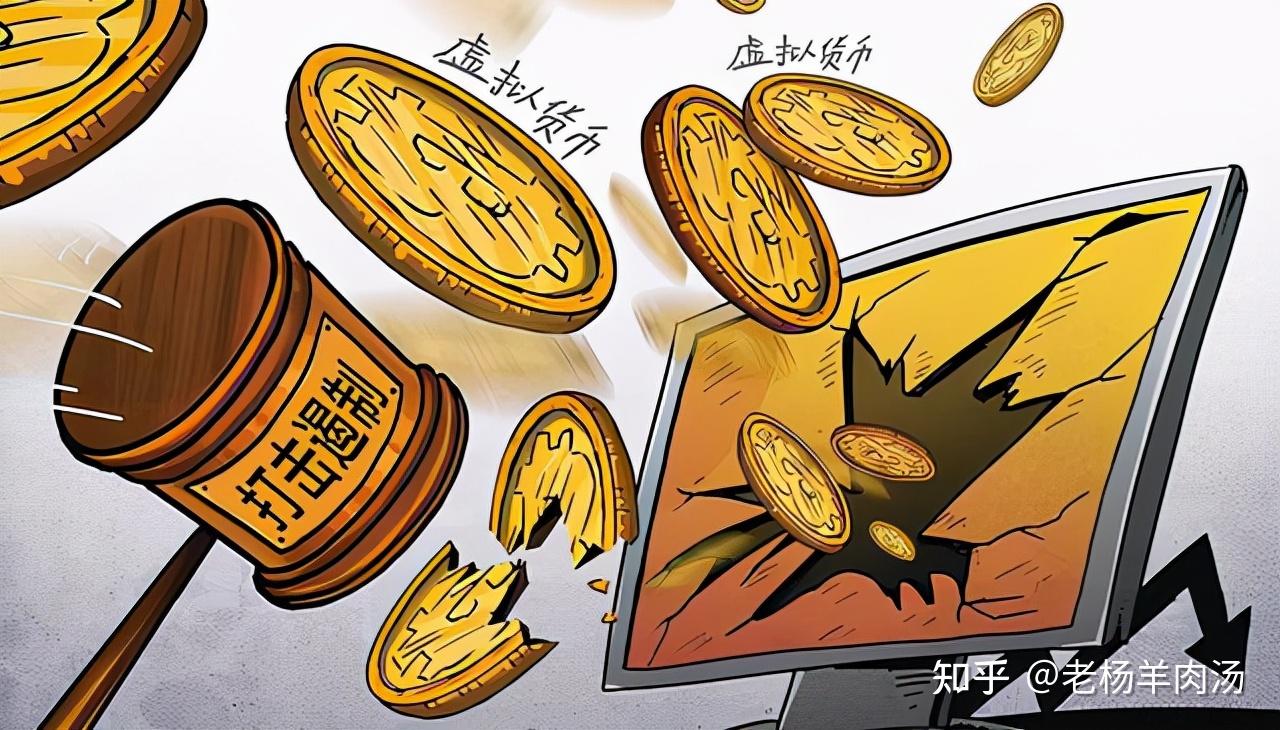 中国虚拟币三大交易所(中国虚拟币三大交易所排名)