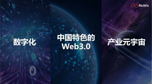 元宇宙与web3.0的关系的简单介绍 元宇宙与web3.0的关系的简单介绍
