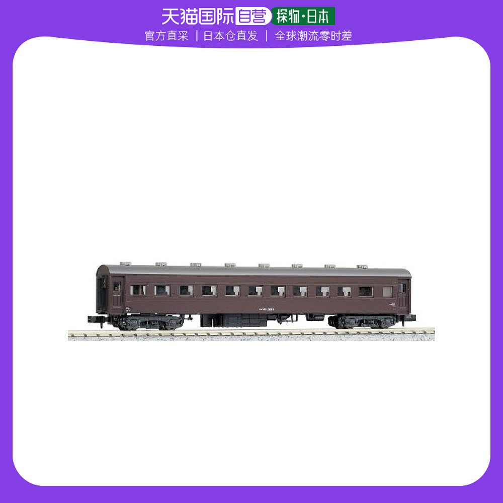 5133(513321身份证号码归属地)