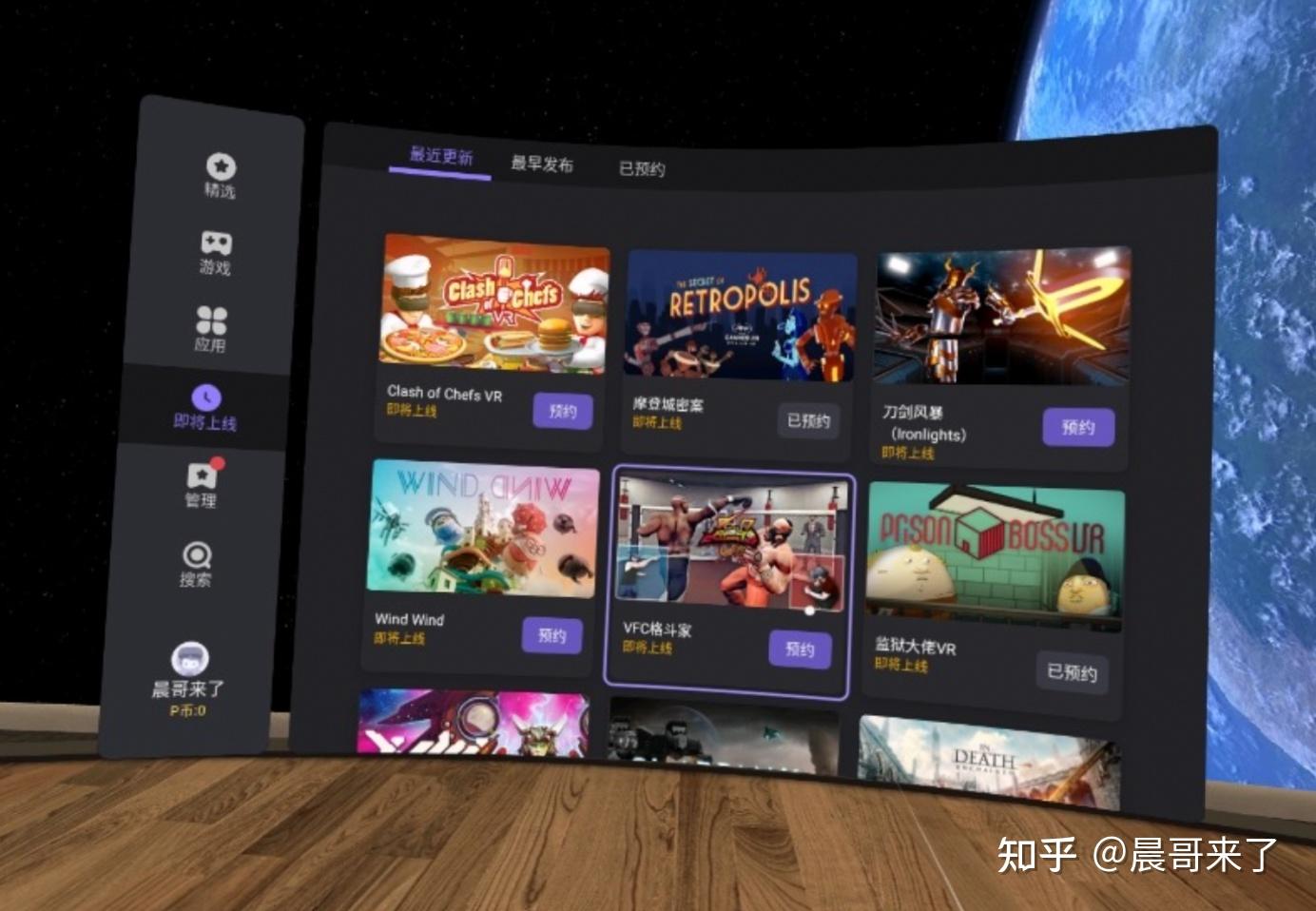 元有元宇宙手机(元宇宙游戏是什么意思) 元有元宇宙手机(元宇宙游戏是什么意思)