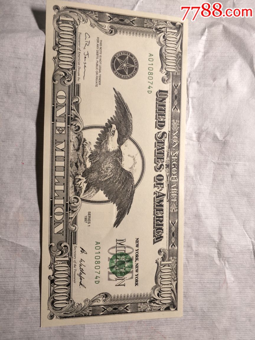 美元港币(美元港币汇率兑换) 美元港币(美元港币汇率兑换)