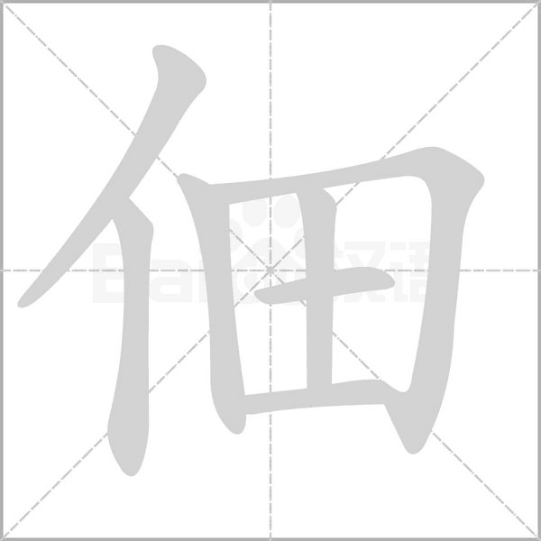 挖组词(挖组词二年级下册) 挖组词(挖组词二年级下册)