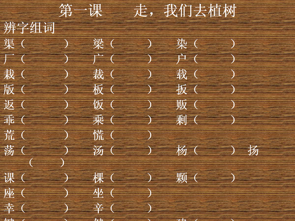 摔组词(摔组词组) 摔组词(摔组词组)