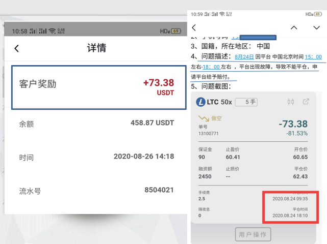 币圈的合约交易(币圈合约交易系统) 币圈的合约交易(币圈合约交易系统)