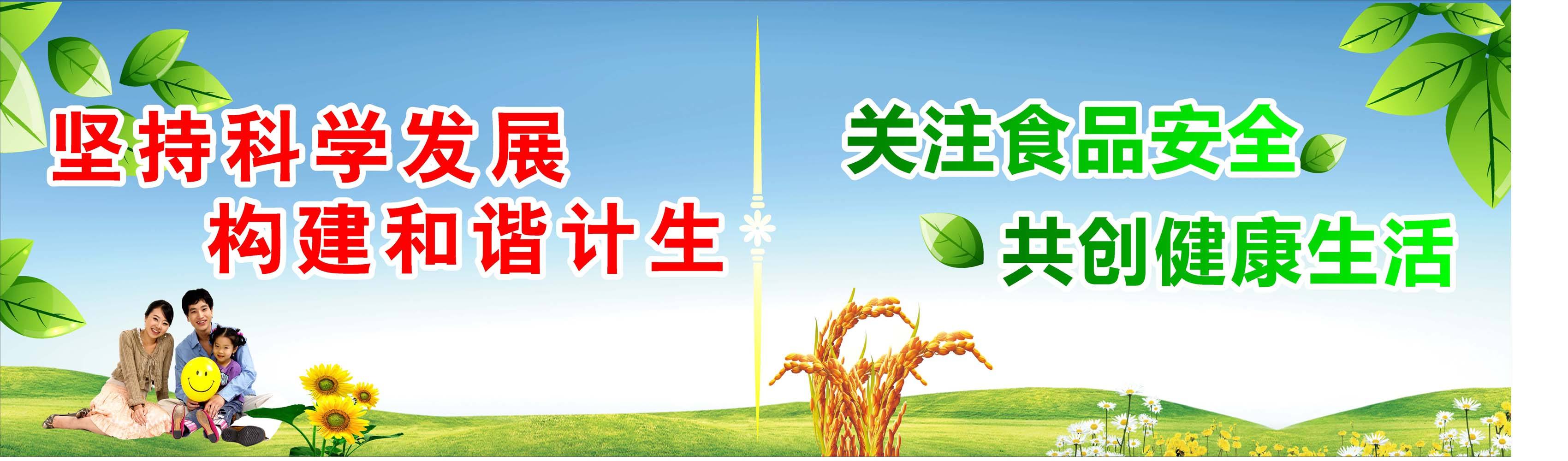 公益标语(免费喝水公益标语) 公益标语(免费喝水公益标语)