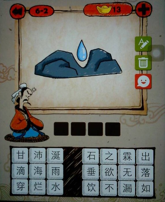 琪的成语(琪的成语有哪些好听) 琪的成语(琪的成语有哪些好听)