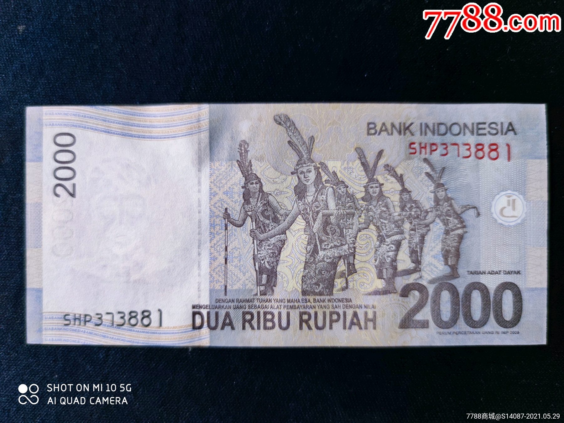 印尼币(印尼币最大面值是多大的) 印尼币(印尼币最大面值是多大的)