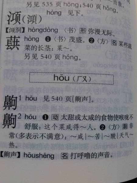 馈的组词(馈的组词和部首) 馈的组词(馈的组词和部首)