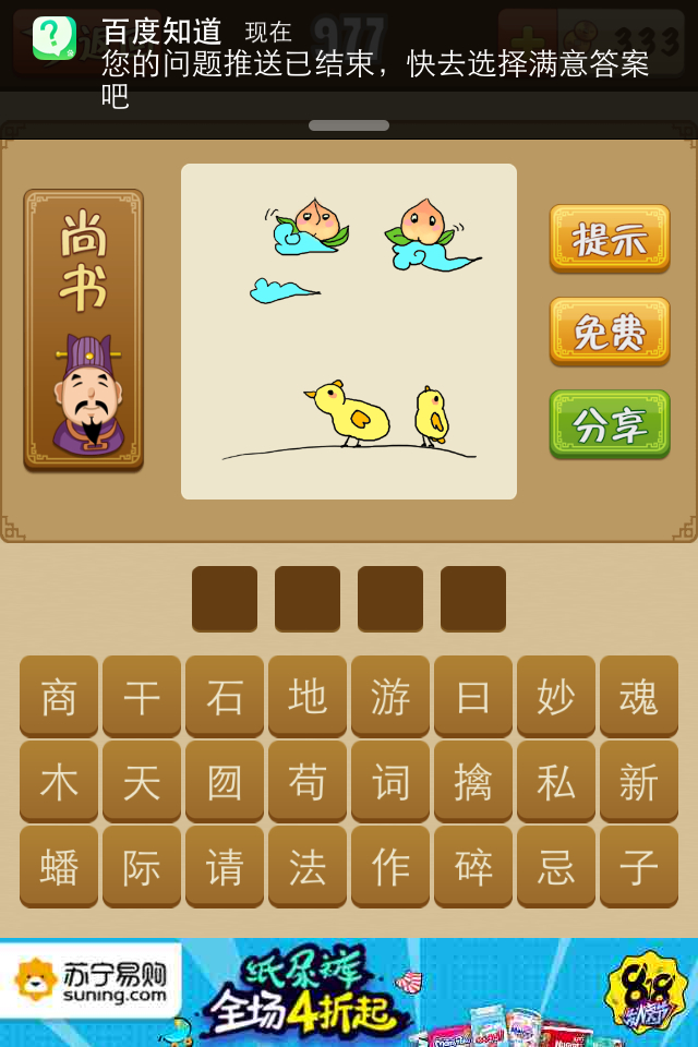 吼开头的成语(吼开头的成语有哪些成语) 吼开头的成语(吼开头的成语有哪些成语)