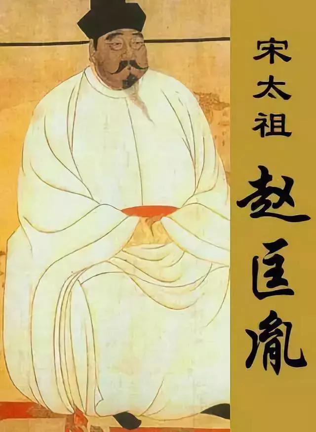 宋太祖赵匡胤(宋太祖赵匡胤死因揭秘) 宋太祖赵匡胤(宋太祖赵匡胤死因揭秘)