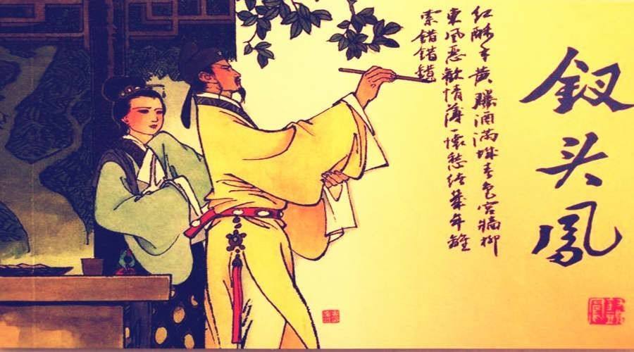 陆游的故事(陆游的故事100字左右) 陆游的故事(陆游的故事100字左右)