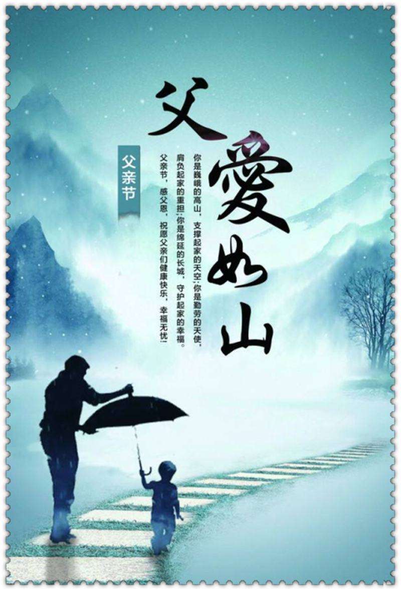 父爱无声(父爱无声但不代表父爱就可以被忽略想想父) 父爱无声(父爱无声但不代表父爱就可以被忽略想想父)