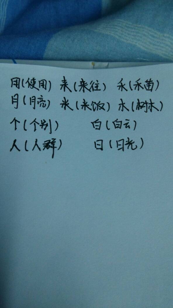 察的组词(查的组词和部首) 察的组词(查的组词和部首)