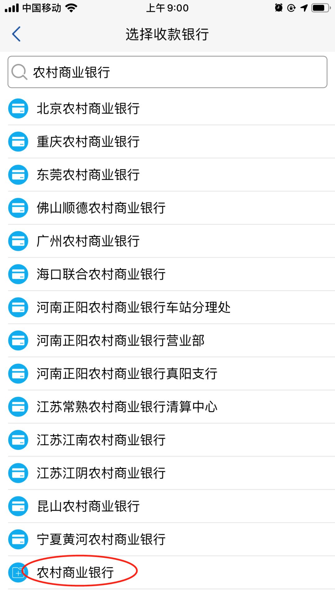 邮政储蓄转账多长时间到账(跨行转账超过了24小时正常吗) 邮政储蓄转账多长时间到账(跨行转账超过了24小时正常吗)
