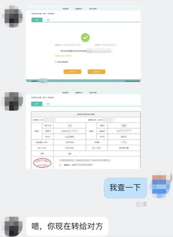 邮政储蓄转账多长时间到账(跨行转账超过了24小时正常吗) 邮政储蓄转账多长时间到账(跨行转账超过了24小时正常吗)