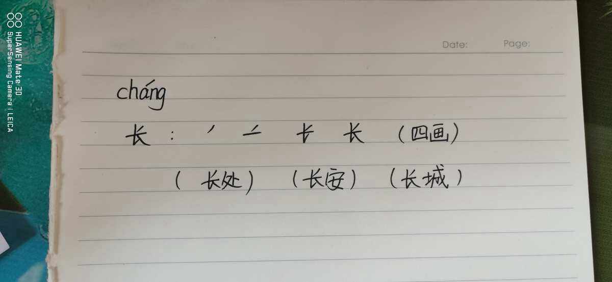 园组词(园组词拼音) 园组词(园组词拼音)