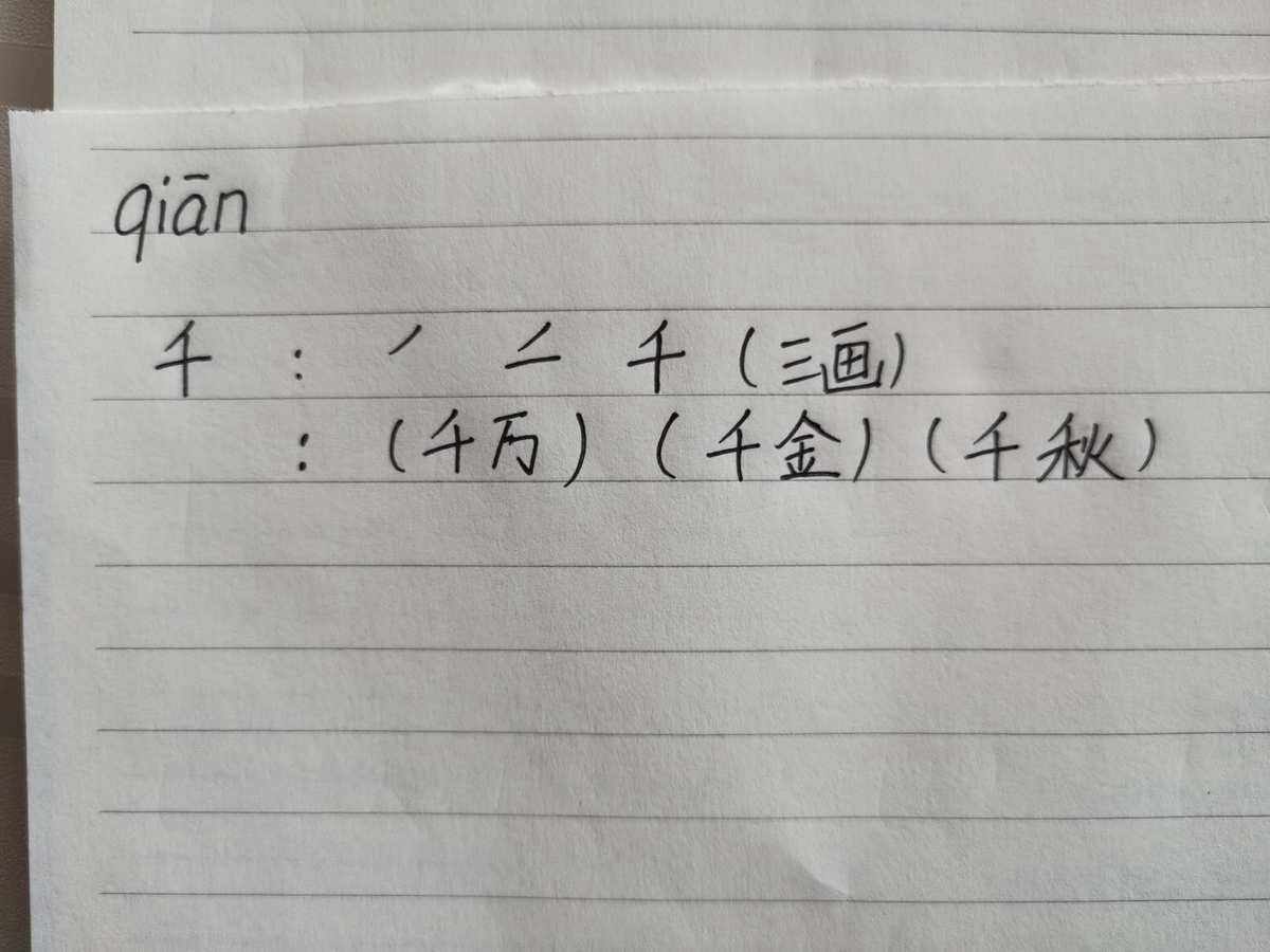 园组词(园组词拼音) 园组词(园组词拼音)