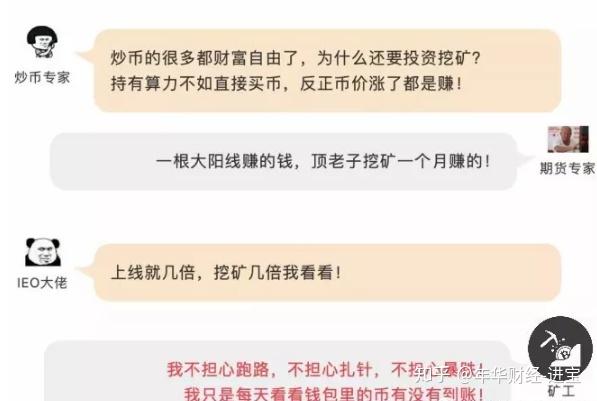 币圈什么叫玩合约(在币圈怎么用几千赚几十万) 币圈什么叫玩合约(在币圈怎么用几千赚几十万)