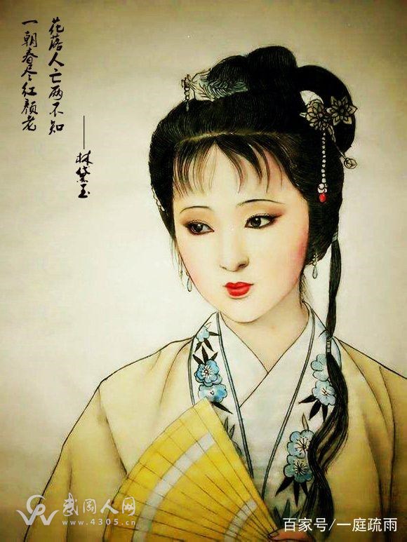 林黛玉人物形象(林黛玉人物形象作文800字) 林黛玉人物形象(林黛玉人物形象作文800字)