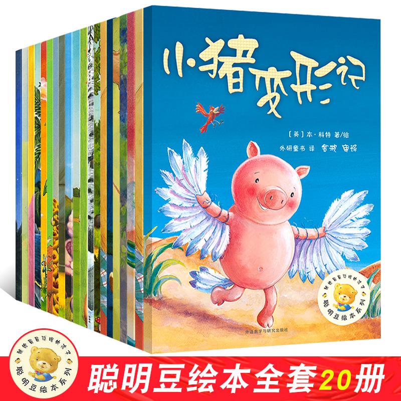 长篇睡前故事(哄女朋友长篇睡前故事) 长篇睡前故事(哄女朋友长篇睡前故事)