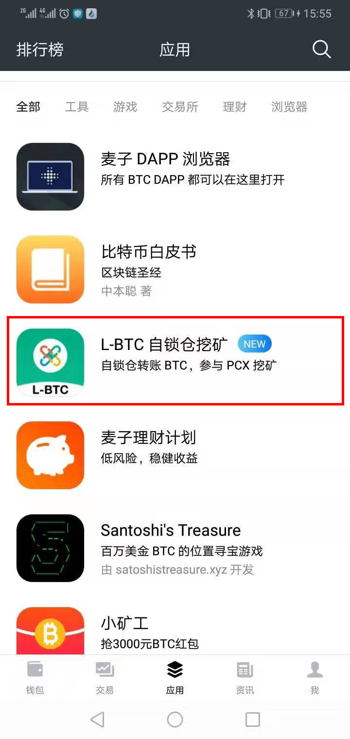 关于锁仓挖矿币涨跌还有关系吗的信息