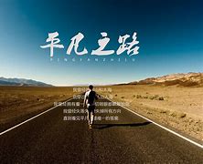 平凡的我(平凡的我的句子) 平凡的我(平凡的我的句子)