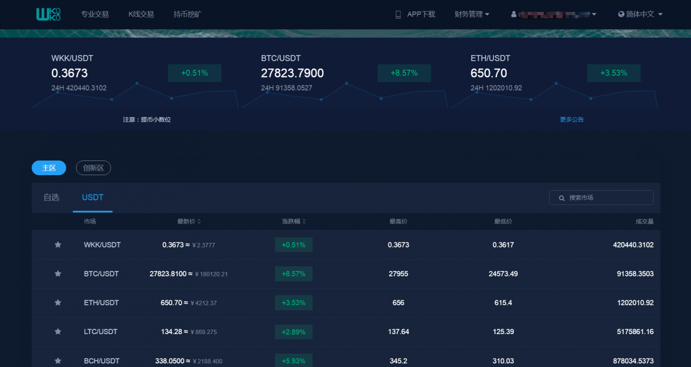 正规的虚拟币交易平台有哪些的简单介绍 正规的虚拟币交易平台有哪些的简单介绍