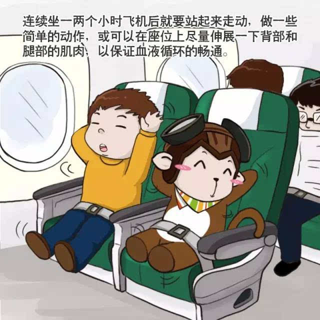 坐飞机要买30块保险吗(坐飞机是不是必须要买保险)