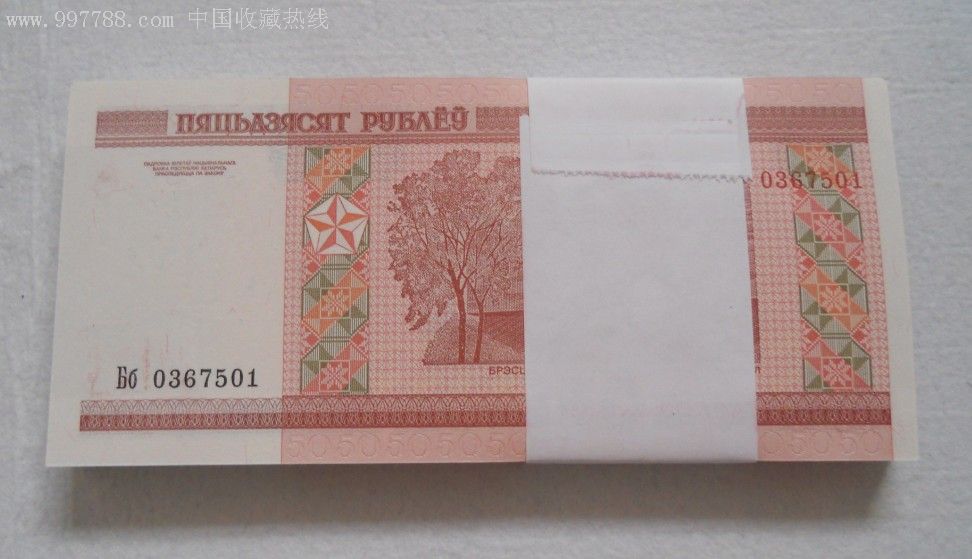 一卢布多少人民币(卢布多少人民币汇率) 一卢布多少人民币(卢布多少人民币汇率)