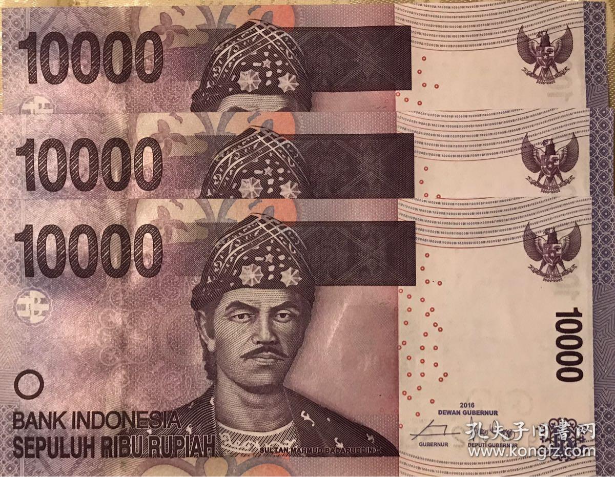 印尼币(印尼币多少钱)