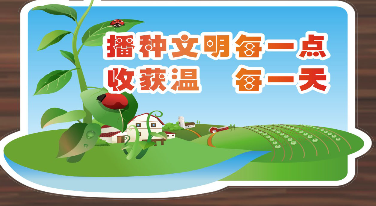 公益标语(公益标语怎么写) 公益标语(公益标语怎么写)