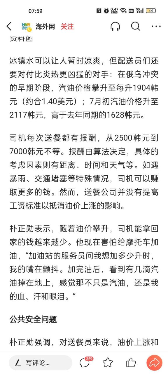 韩币换算(人名币韩币换算) 韩币换算(人名币韩币换算)