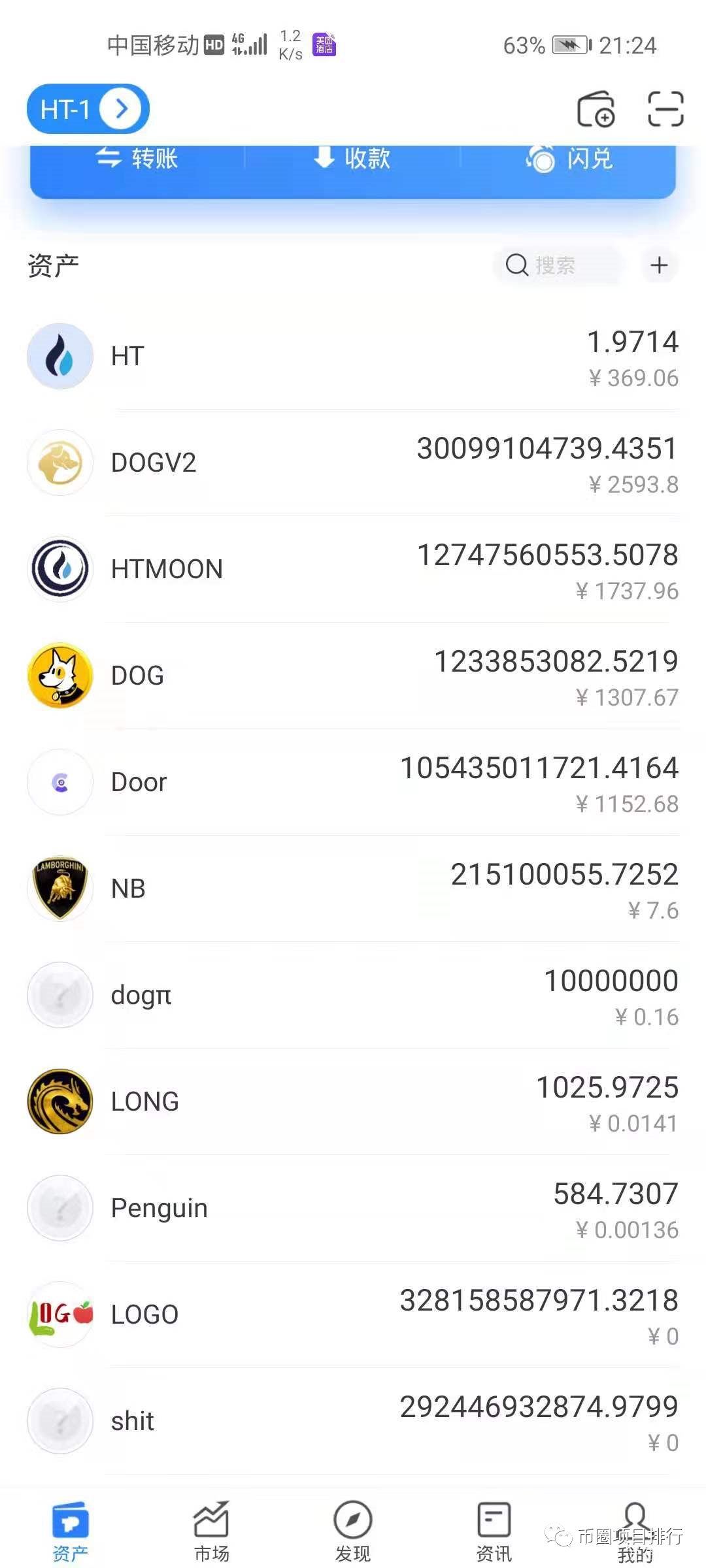 怎么把屎币提到钱包里面(怎么把屎币提到钱包里面去) 怎么把屎币提到钱包里面(怎么把屎币提到钱包里面去)