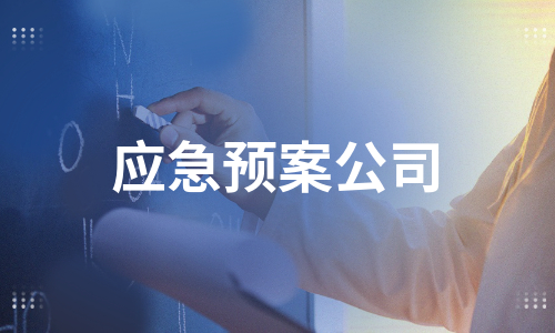 防汛条例(防汛条例归哪个部门管) 防汛条例(防汛条例归哪个部门管)