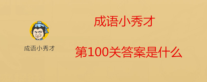 包含摩什么接什么成语的词条 包含摩什么接什么成语的词条