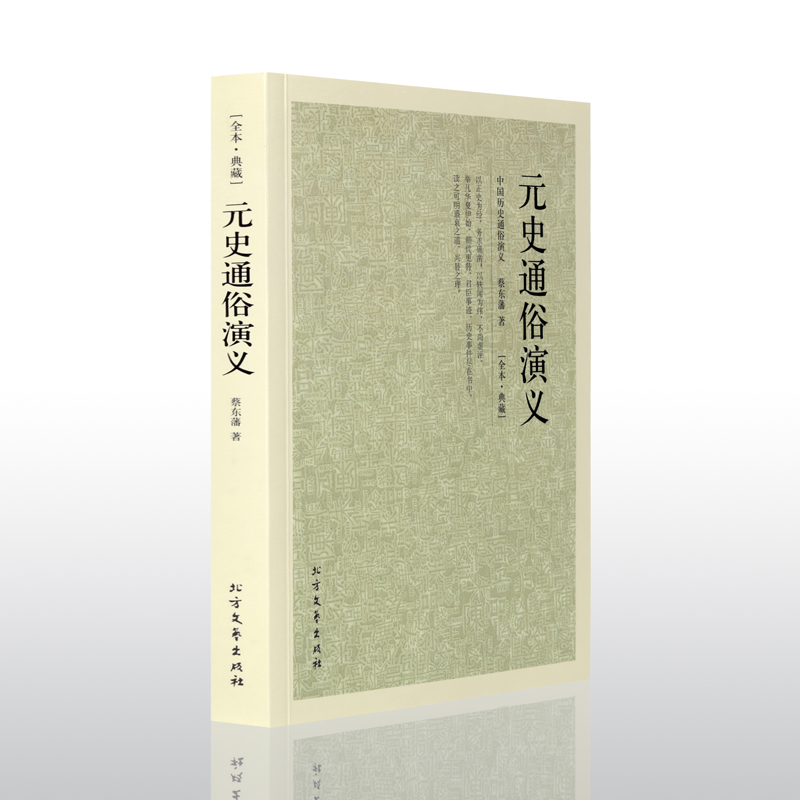 元代历史(元朝历史为什么那么空白) 元代历史(元朝历史为什么那么空白)