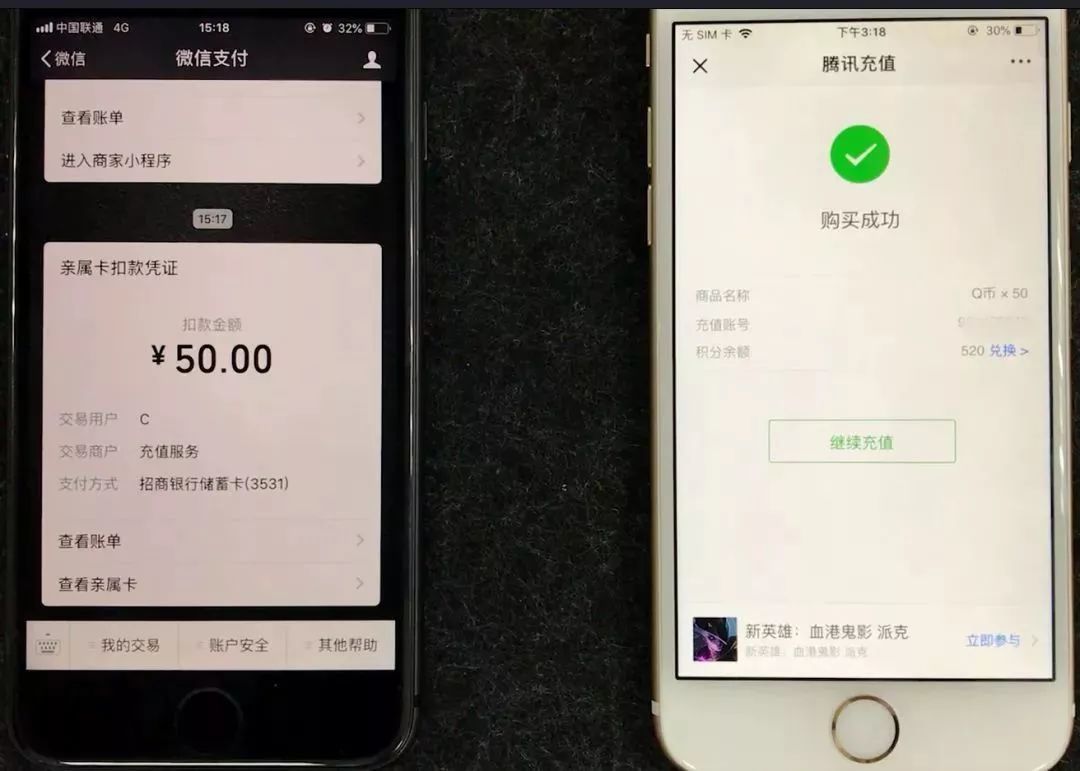 银行卡能不能直接转账到信用卡的简单介绍