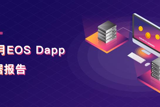 包含eos是web3.0吗的词条 包含eos是web3.0吗的词条