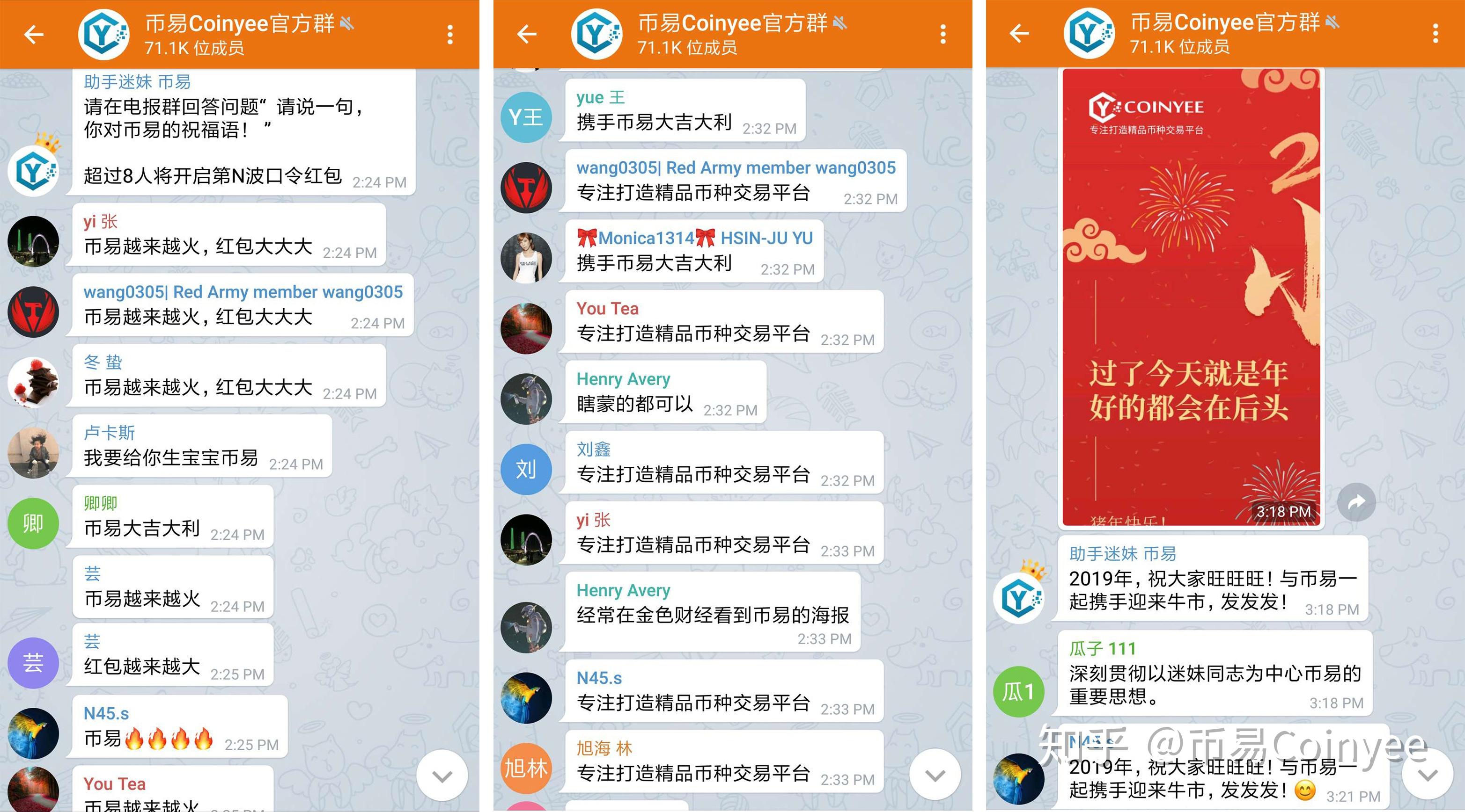 币易(币易是不是跑路了) 币易(币易是不是跑路了)