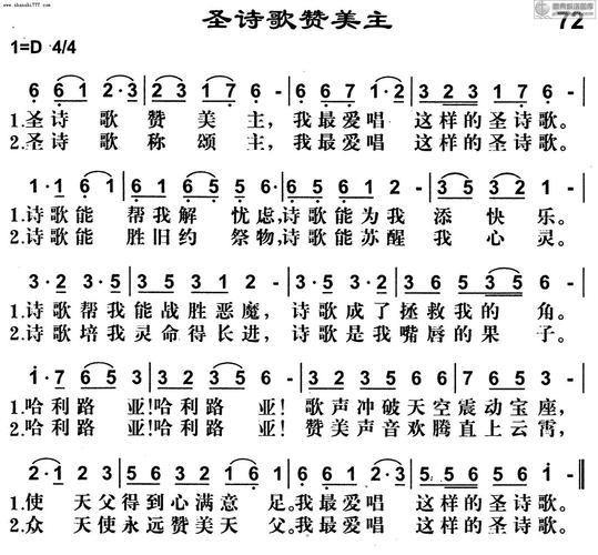 最好听的赞美诗歌(最好听的耶稣赞美歌曲)