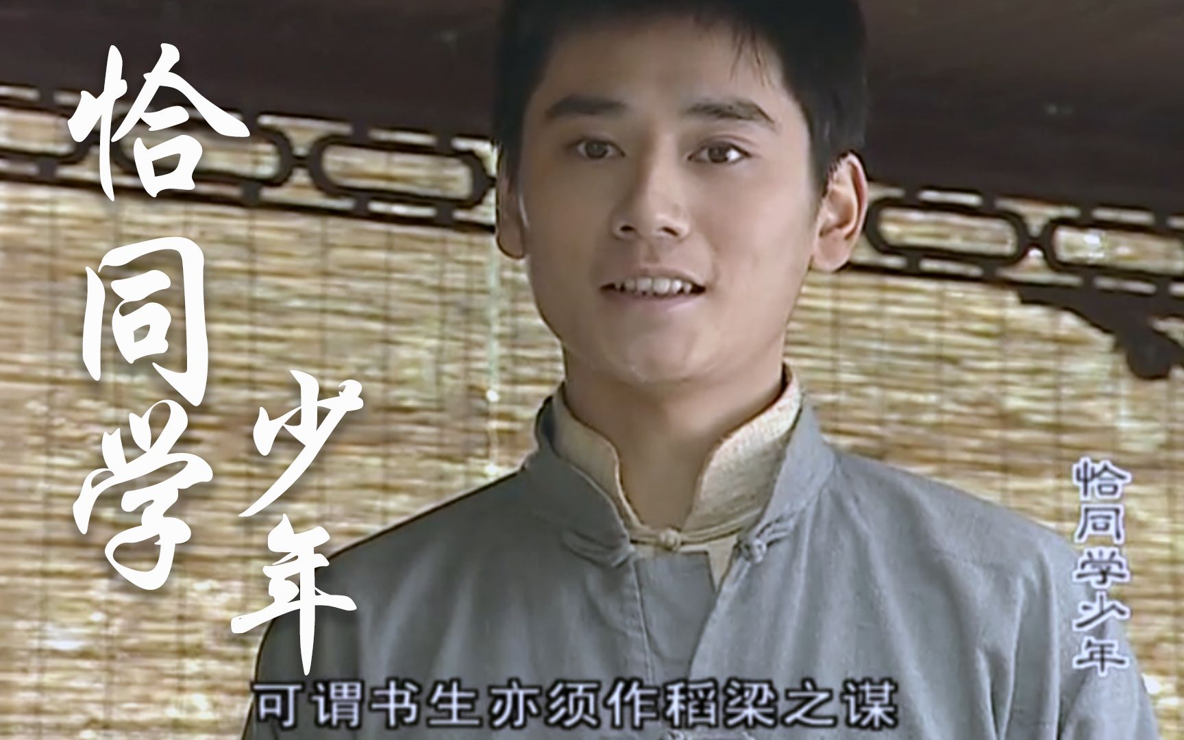 恰同学少年风华正茂(恰同学少年风华正茂书生意气挥斥方遒翻译) 恰同学少年风华正茂(恰同学少年风华正茂书生意气挥斥方遒翻译)