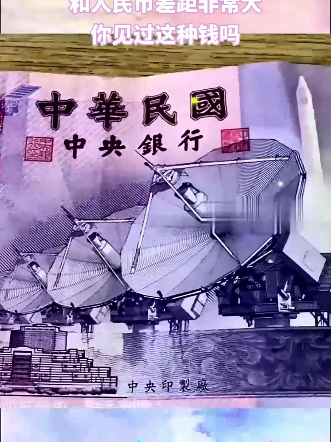 人民币和台湾币换算(人民币与台湾币之间的比是多少?) 人民币和台湾币换算(人民币与台湾币之间的比是多少?)