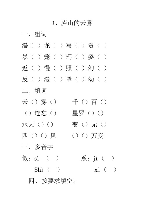 吠的组词(吠的组词是什么) 吠的组词(吠的组词是什么)