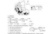 七年级地理试卷(七年级地理试卷期中)