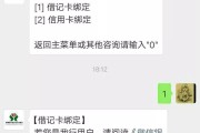 银行卡能不能直接转账到信用卡(银行卡能不能直接转账到信用卡上)