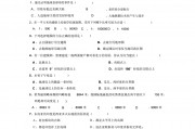 七年级地理试卷(七年级地理试卷分析与反思)