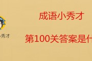 包含摩什么接什么成语的词条