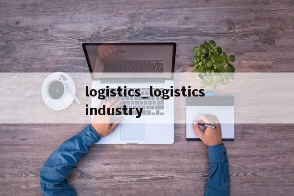 logistics_logistics industry